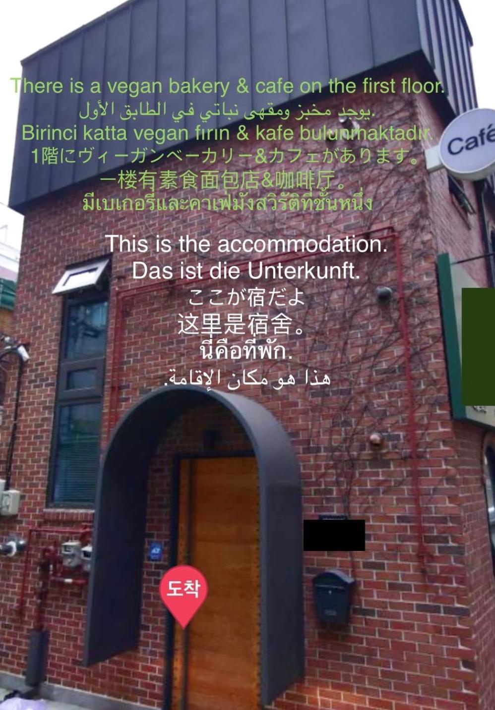 Korean Traditional Terrace House Seoul Eksteriør billede